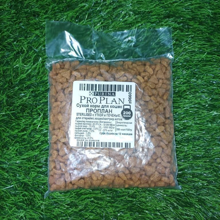 Harga pro plan kitten repack hot sale