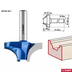 ЗУБР 38.1 x 19 мм, радиус 12.7 мм, фреза пазовая фасонная №1, Профессионал (28740-38.1)