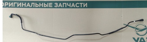трубка топливная подачи топлива УАЗ 3163 (АКПП) с 2019 г.  3163-00-1104060-96