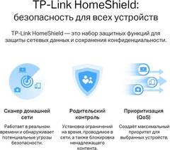 TP-Link Archer AX55 AX3000 Двухдиапазонный гигабитный Wi?Fi 6 роутер