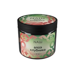 НАШ - Алоэ Клубника ХМ, 200 гр