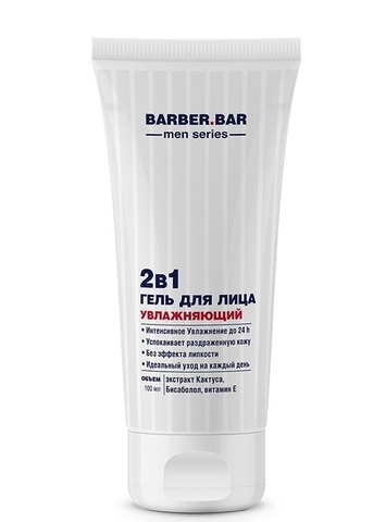 Barber Bar Гель для лица Увлажняющий 2 в 1 100мл Cafe Mimi