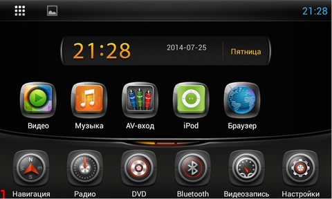 Универсальное головное устройство 2DIN на Android AVIS Electronics AVS062AN