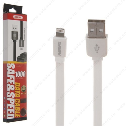 Кабель REMAX RC-015i M-COW Lightning to USB 1.0 метр двусторонний USB плоский белый