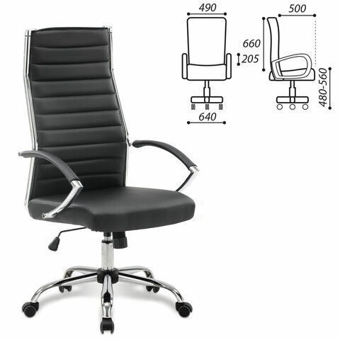 EX-528 Style Кресло офисное (BRABIX)