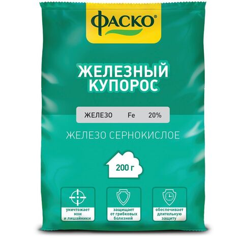 Железный купорос 200г Фаско