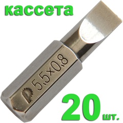 Бита отверточная ПРАКТИКА .