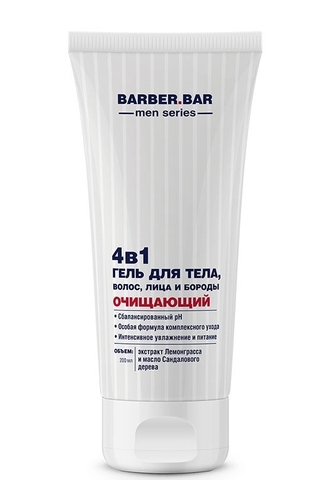 Barber Bar Гель для тела, волос,лица и бороды 4 в 1 Очищающий 200мл Cafe Mimi