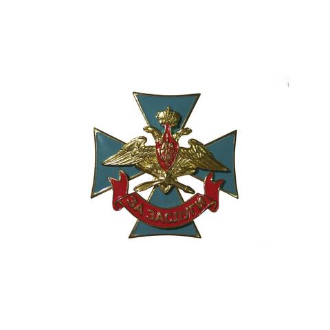 Знак ВКС За заслуги