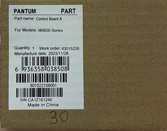 Панель управления для МФУ Pantum M6607NW