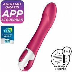 Вибратор Satisfyer Big Heat с подогревом (Connect App)