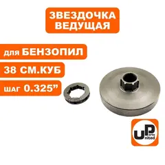 Чашка сцепления UNITED PARTS 0.325