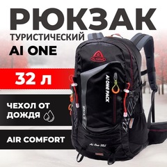 Рюкзак Ai One 9666 32л. Black