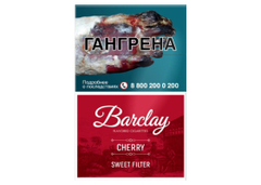 Сигариты с фильтром Barclay Cherry (84мм)