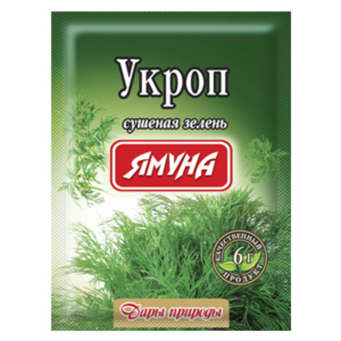 Укроп 