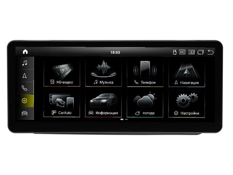 Магнитола для Audi Q5 (2008-2019) Android 11 8/128GB QLED DSP 4G модель OL-3063