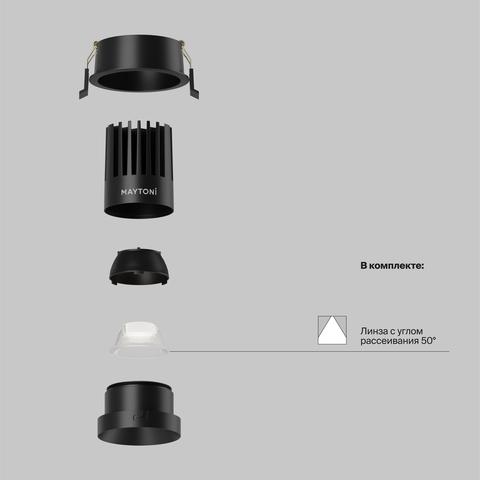 Встраиваемый светодиодный светильник Maytoni Dip DL117-15W-4K-B