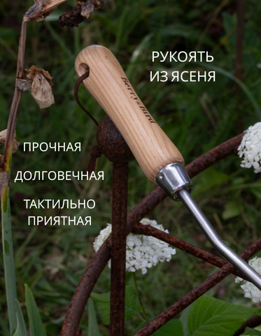 Мотыга садовая - тяпка стальная с черенком для огорода и дачи, Berry&Bird
