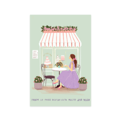 Открытка Любимой подруге, 10*15 см, 1 шт