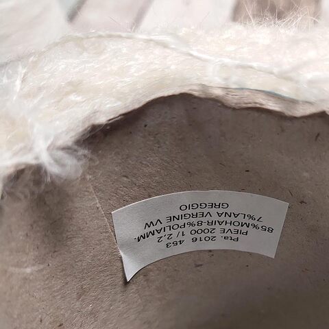 Кидмохер-букле PIEVE 220 белый натуральный