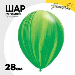 
          Шар латексный 28см Супер Агат Мрамор (Зеленый)
