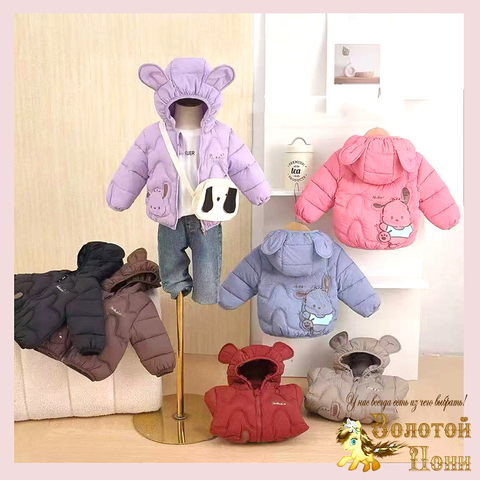 Куртка детская (1-5) 260216-FW710