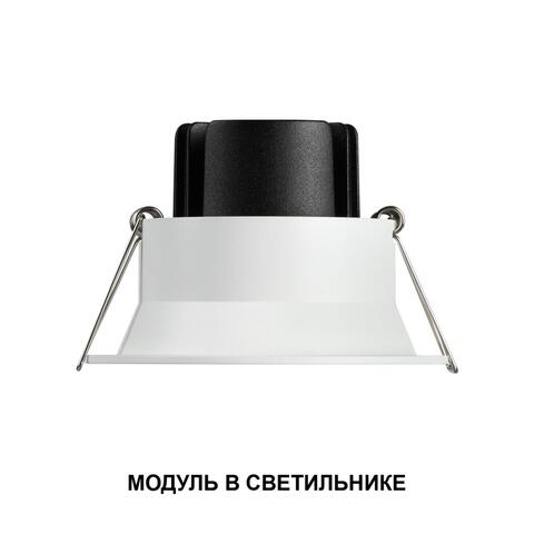 359822 NT Смарт -модуль 10Вт 2700-4000К 180-265В IP20 DIOD