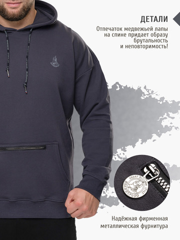 Худи графитового цвета с логотипом, без лампасов. Плотный футер