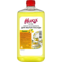 Средство для ручного мытья посуды Ника Супер Лимон 1 л (концентрат)