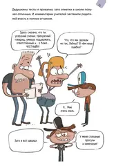 Филстропы