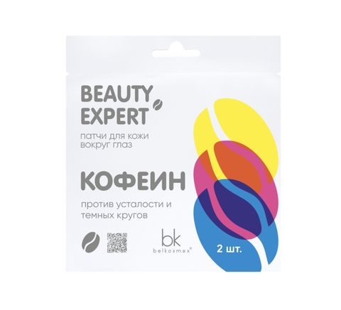 Патчи для кожи вокруг глаз кофеин BelKosmex BEAUTY EXPERT  3г