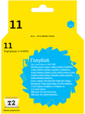 Картридж T2 IC-H4836 №11 для HP Business InkJet 1200, 2200, 2600, 2800, CP1700, Pro K850, голубой