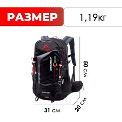 Рюкзак Ai One 9666 32л. Black - 2