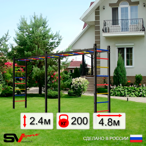 Уличная шведская стенка Sv Sport рукоход х 2 У50000