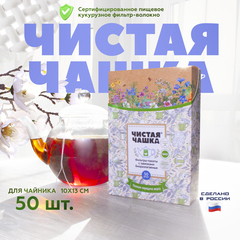 БИО-ФИЛЬТРЫ