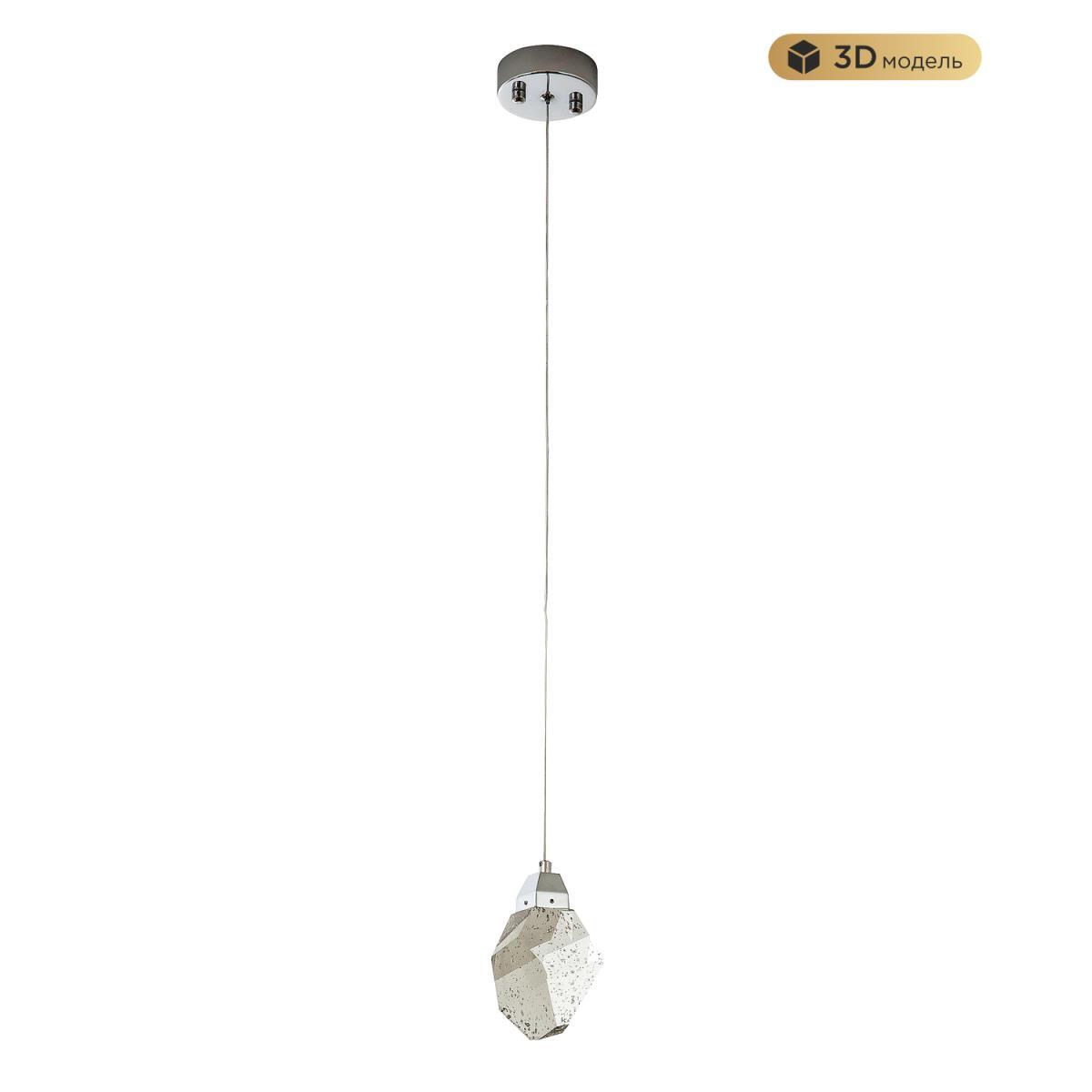 Подвесной светодиодный светильник Modelux ML.88971.1 CH