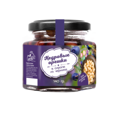Кедровый орех в сиропе из черники 140 г Сам бы ел