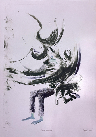 Портрет художника