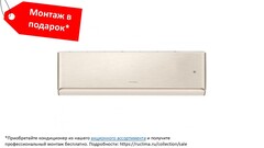 GREE GWH09AVCXB-K6DNA1B AIRY INVERTER R32 GOLD Тепловой насос -30