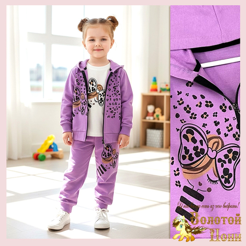 Костюм 3ка детский (74-98) 260113-Q4048