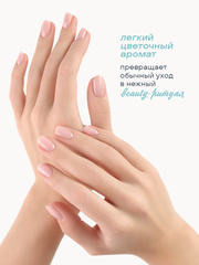 Масло для ногтей и кутикулы с блестками №G7, 15мл