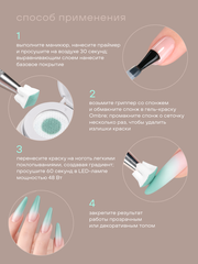 ГЕЛЬ-КРАСКА ДЛЯ НОГТЕЙ OMBRE цвет 15, 2 гр.