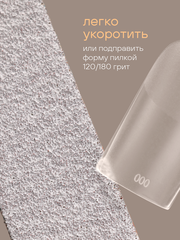 Гелевые типсы 