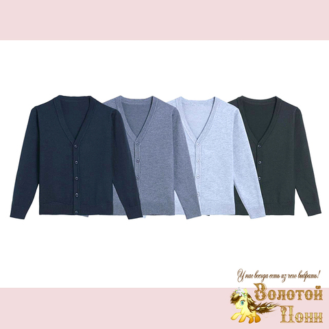 Кардиган хлопок м (7-11/10-15) 260612-WN-8810/8815