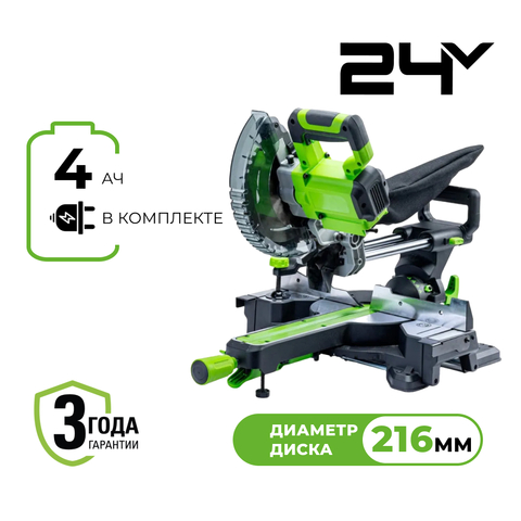 Торцовочная пила акк. Greenworks GD24MS216, 24V, б/щ, 4800 об/мин, 216x30мм,рез 65х310мм,с 1хАКБ 4Ач и ЗУ (1501707UB)