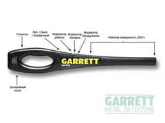 Металлодетектор Garrett SuperWand