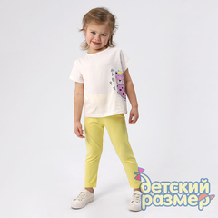 молочный/желтый