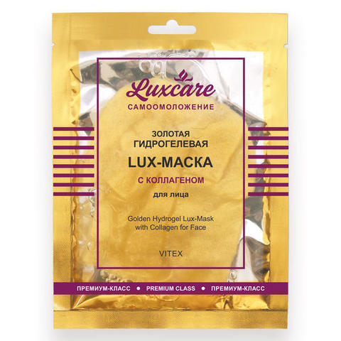 Золотая гидрогелевая LUX-маска для лица с коллагеном , 1 шт. ( LuxCare Самоомоложение )