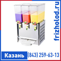 Сокоохладитель Kocateq SP9Lx3