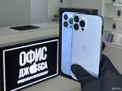 iPhone 13 Pro Max, 256 ГБ б/у